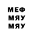 Псилоцибиновые грибы мухоморы WellMery