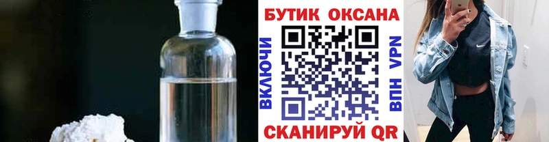 где купить наркоту  Юрга  БУТИРАТ BDO 