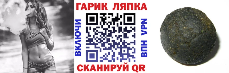 ГАШИШ ice o lator  Юрга 