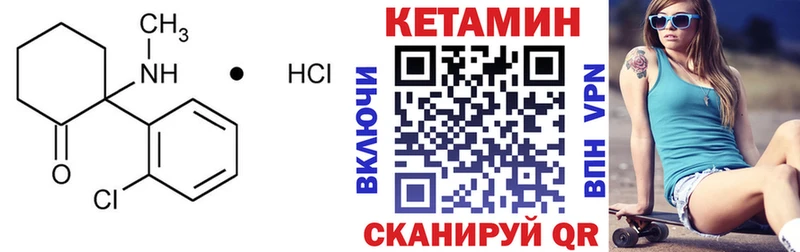 сколько стоит  гидра вход  КЕТАМИН VHQ  Юрга 