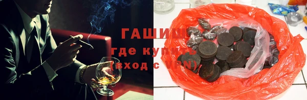 гашишное масло Абаза