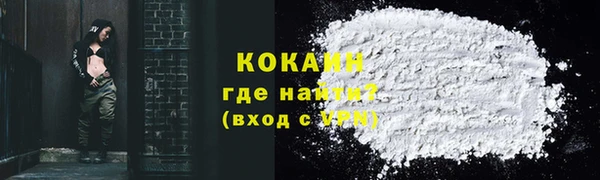 мескалин Новокубанск