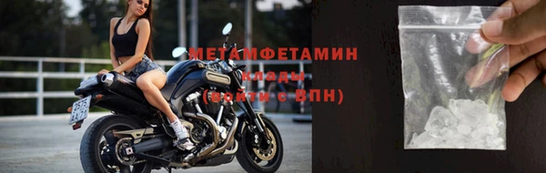 прущие крисы Абдулино