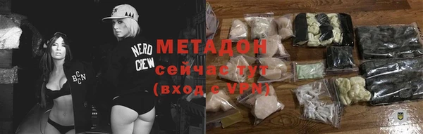 гашишное масло Абаза