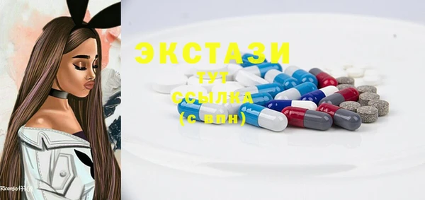 гашишное масло Абаза