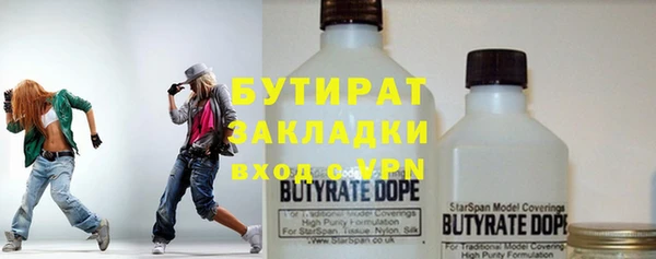 прущие крисы Абдулино
