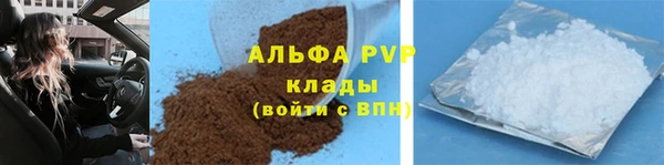 гашишное масло Абаза