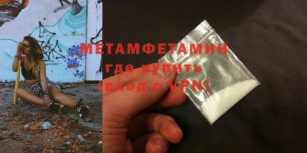 прущие крисы Абдулино