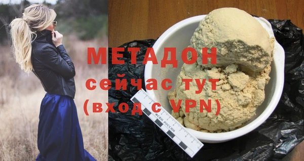 прущие крисы Абдулино