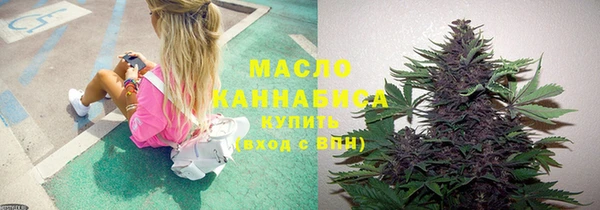прущие крисы Абдулино