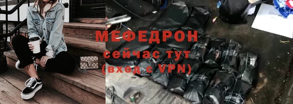 гашишное масло Абаза