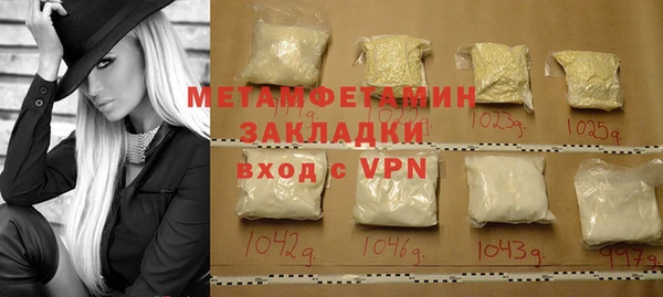 гашишное масло Абаза