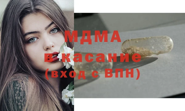 гашишное масло Абаза