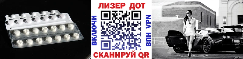 LSD-25 экстази кислота  ссылка на мегу ссылка  Юрга 