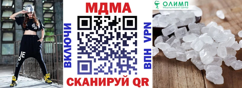 MDMA кристаллы  купить наркотики цена  Юрга 