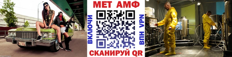 МЕТАМФЕТАМИН пудра  Юрга 