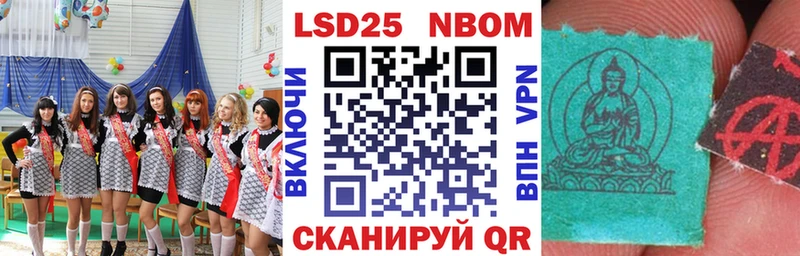 купить закладку  Юрга  Марки NBOMe 1,5мг 